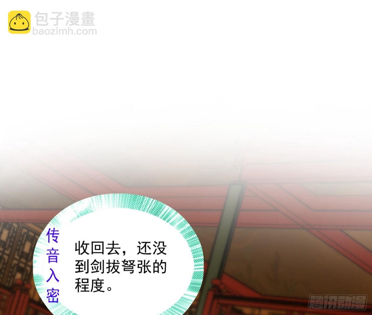 一波三折与捅了马蜂窝