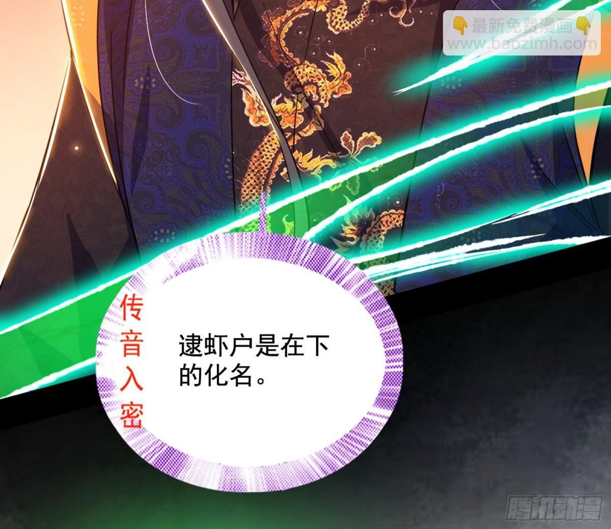 一波三折与捅了马蜂窝