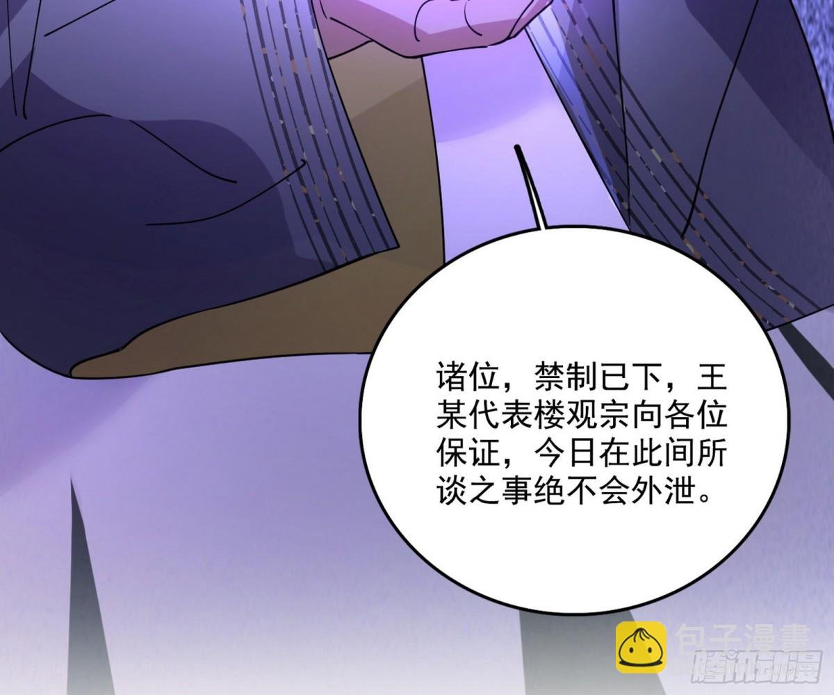 惨遭群殴的谢焱