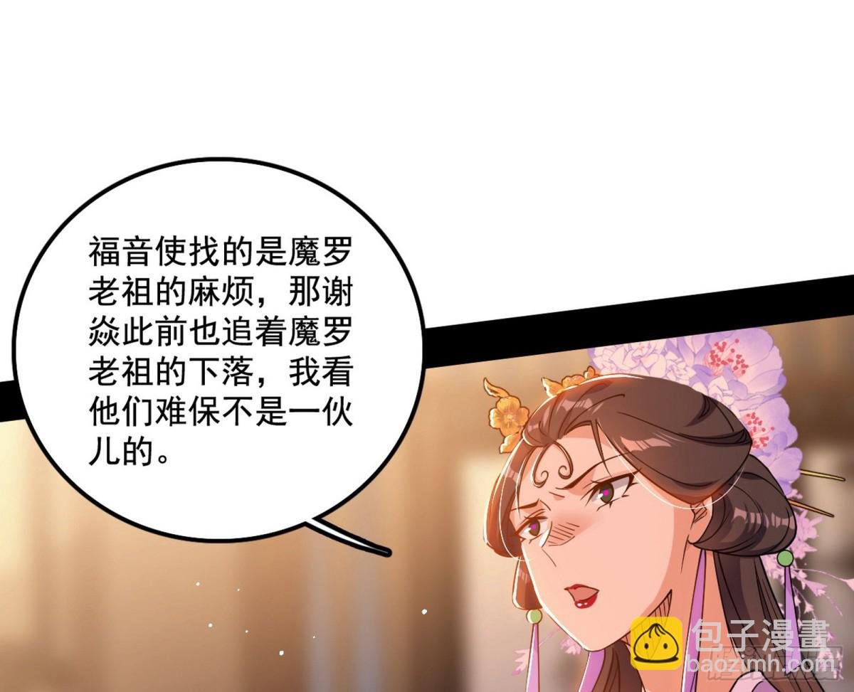 惨遭群殴的谢焱