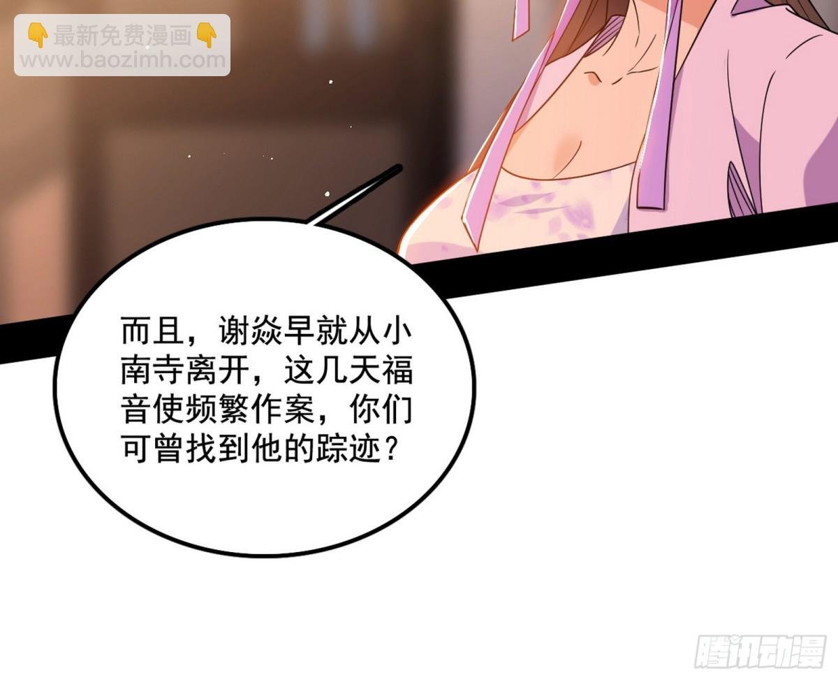 惨遭群殴的谢焱
