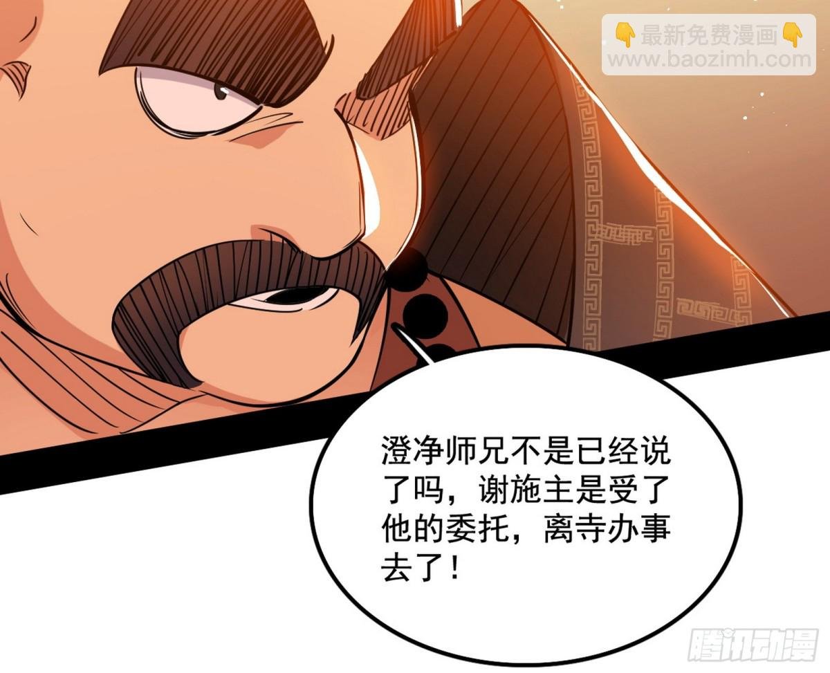 惨遭群殴的谢焱