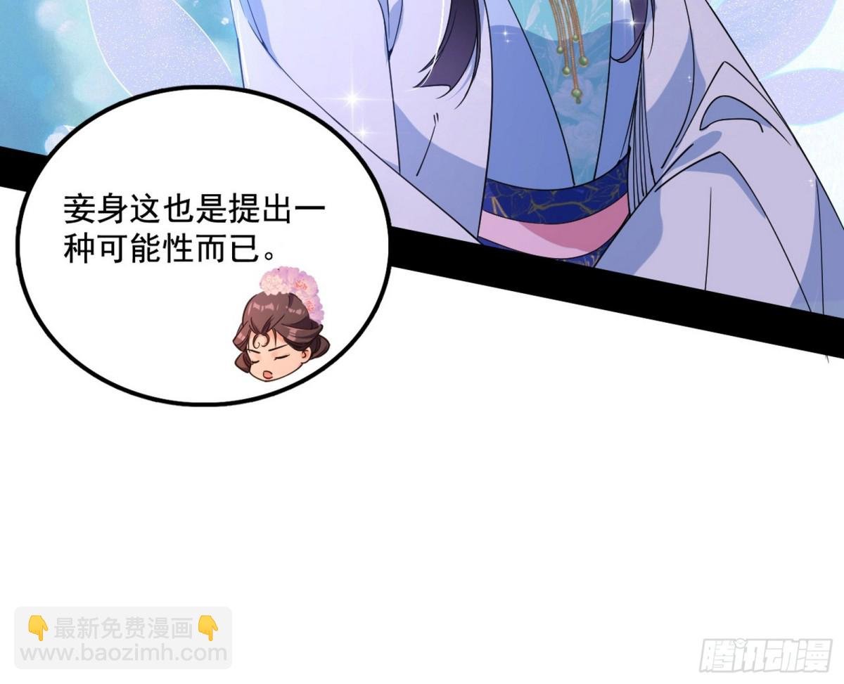 惨遭群殴的谢焱