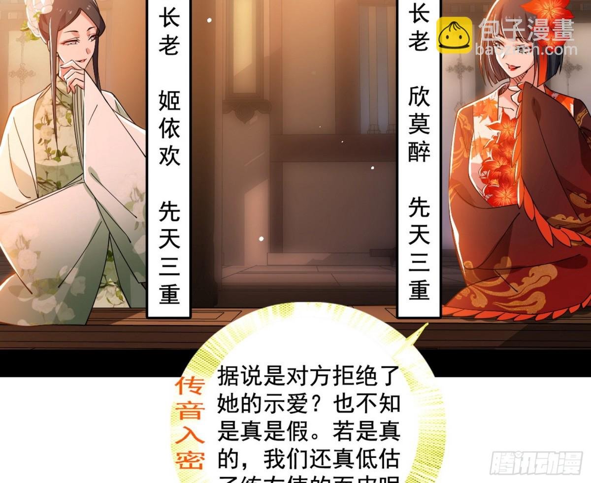 惨遭群殴的谢焱