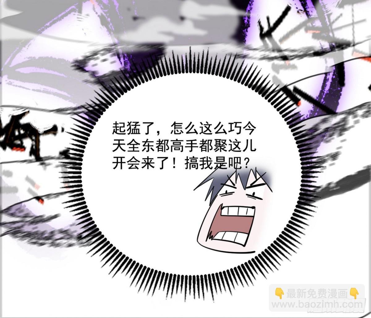 惨遭群殴的谢焱