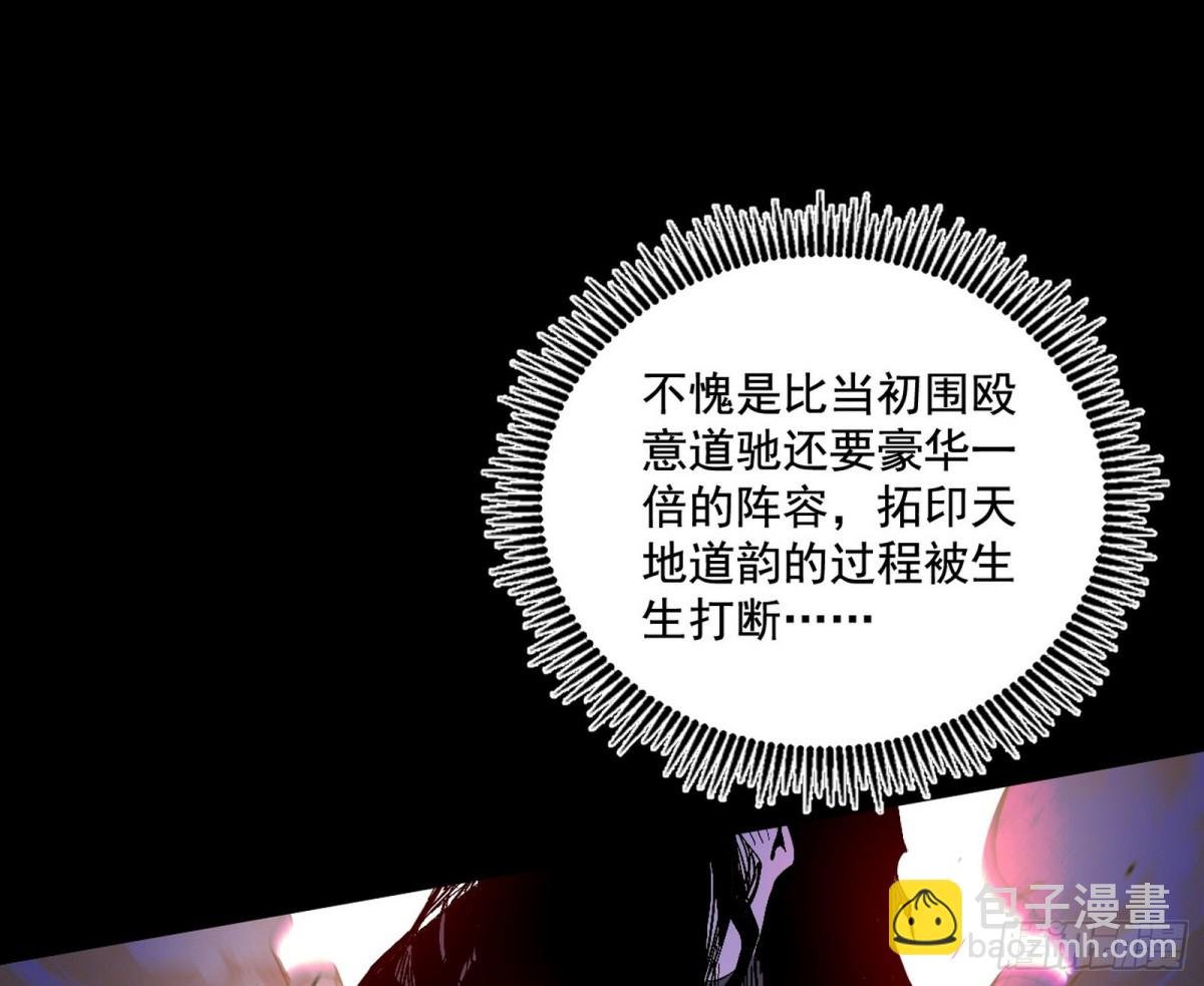 史上最强先天四重
