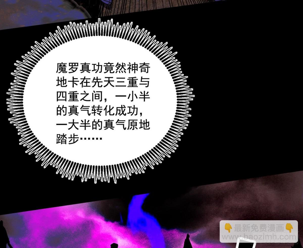 史上最强先天四重