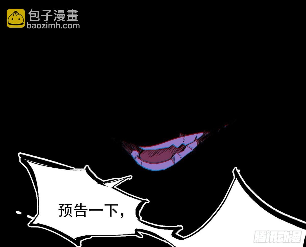 史上最强先天四重