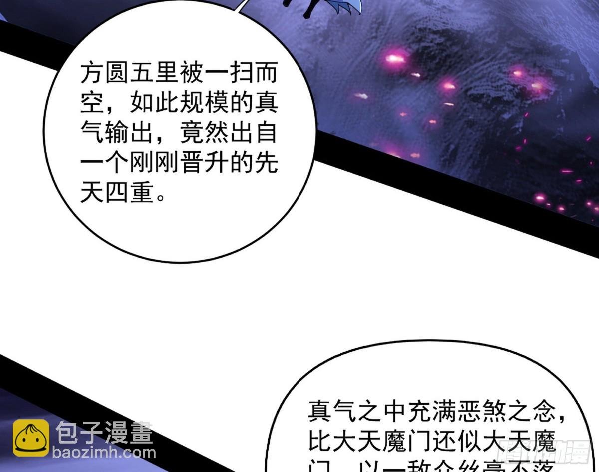 余波