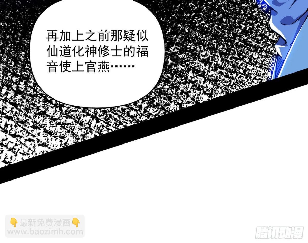 余波
