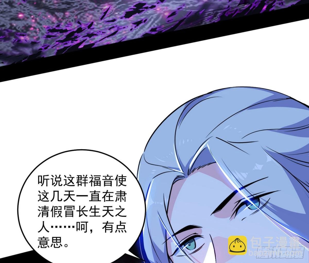 余波