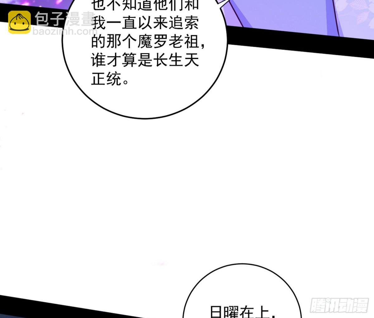 余波