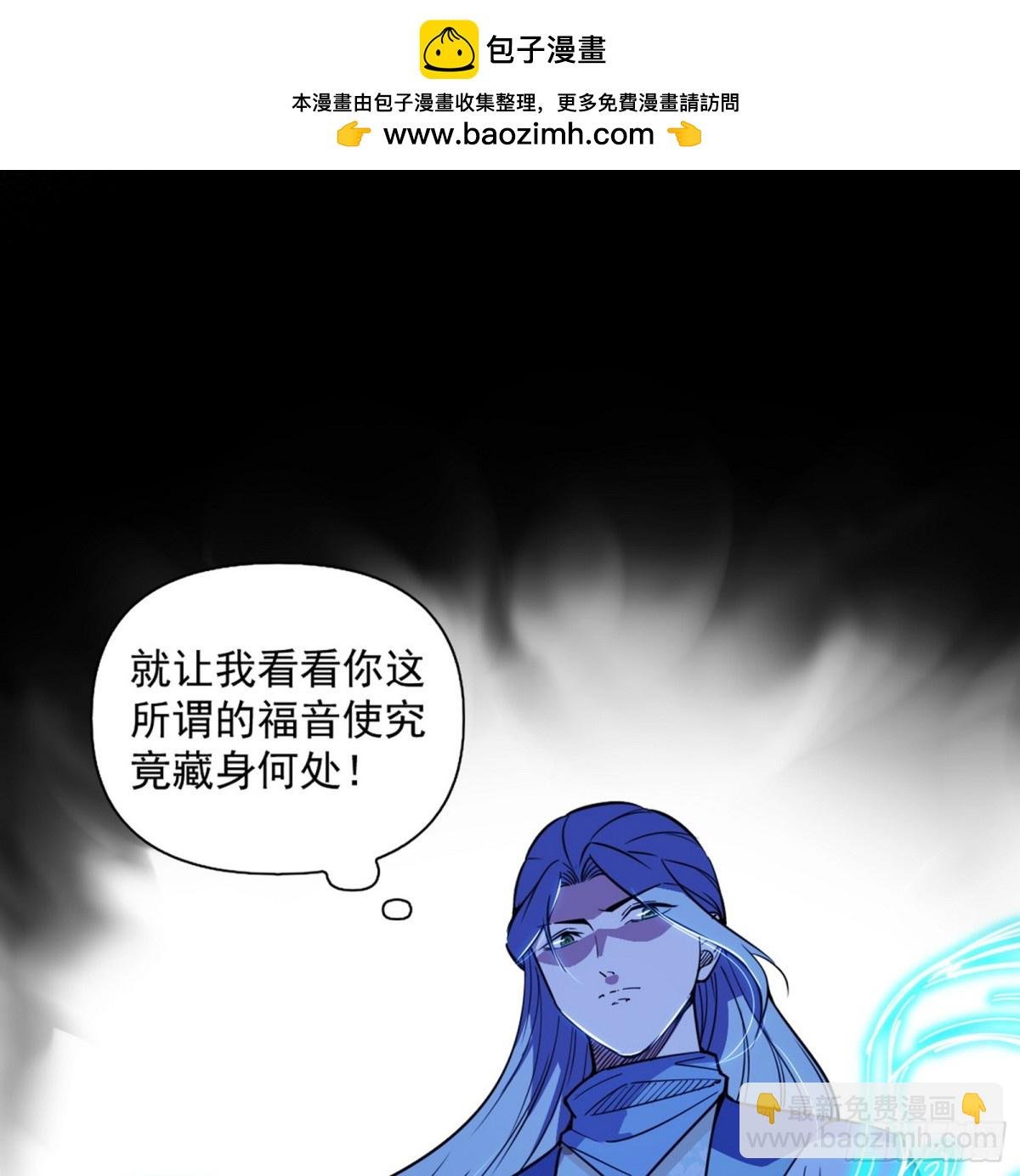余波