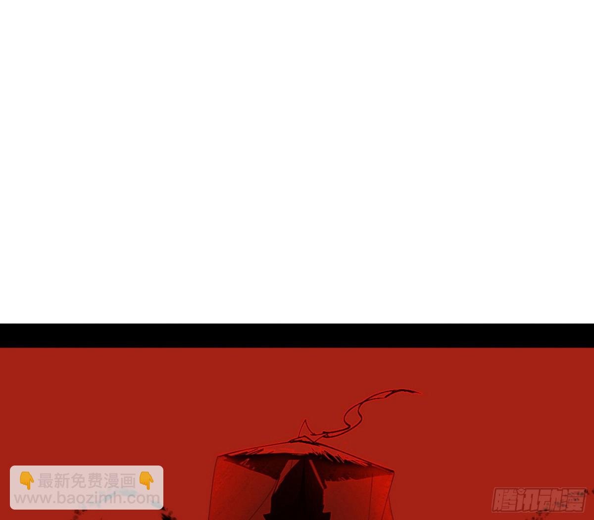 假魔罗在行动