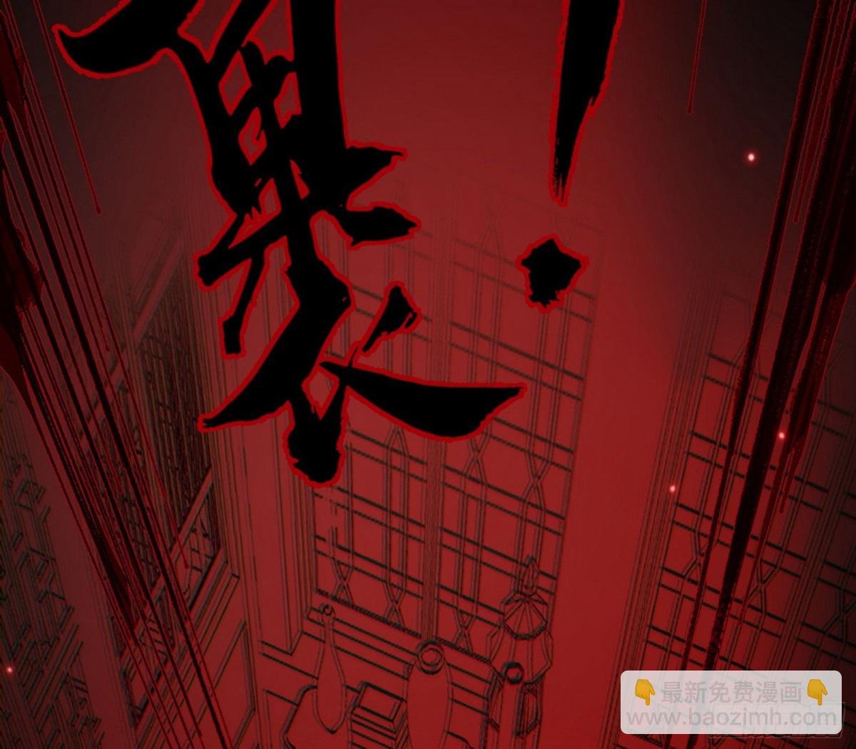 假魔罗在行动