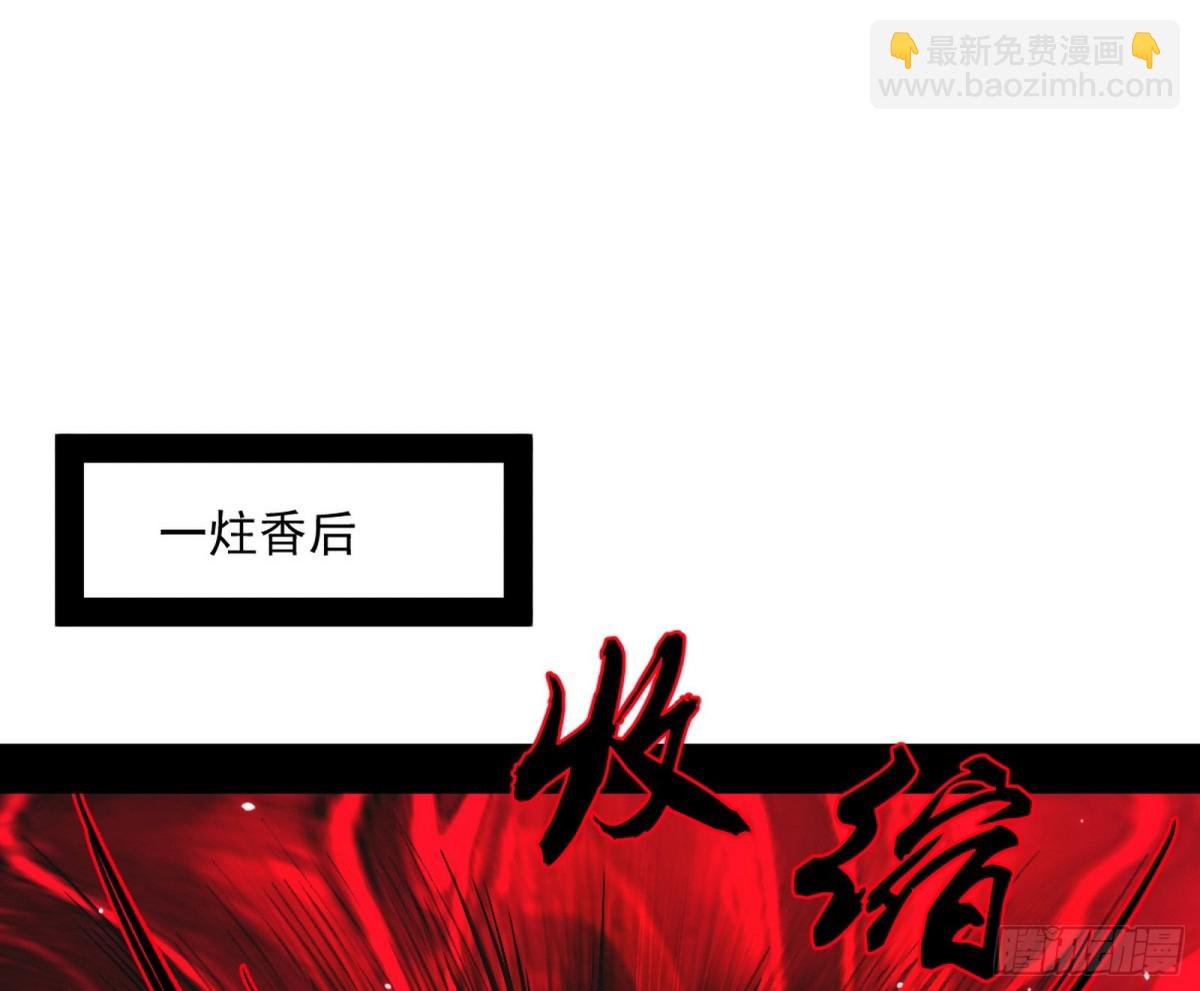 假魔罗在行动