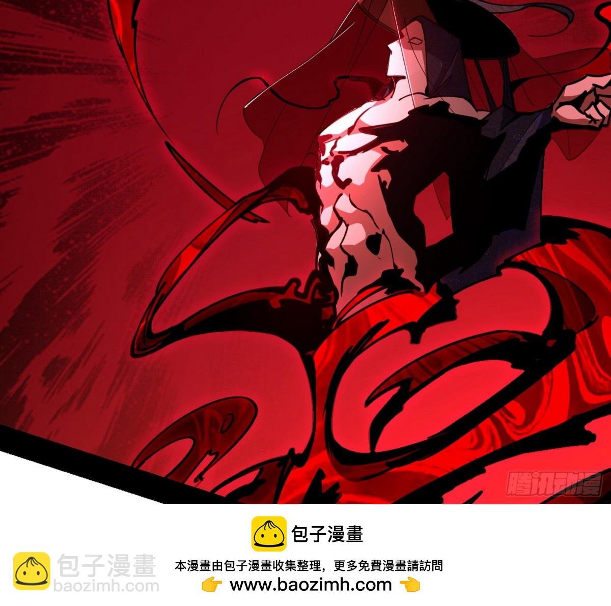 假魔罗在行动