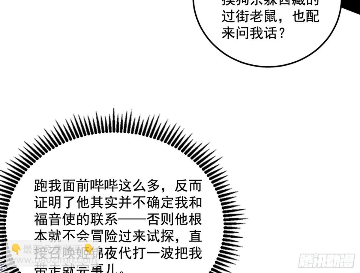 谢焱的爆发