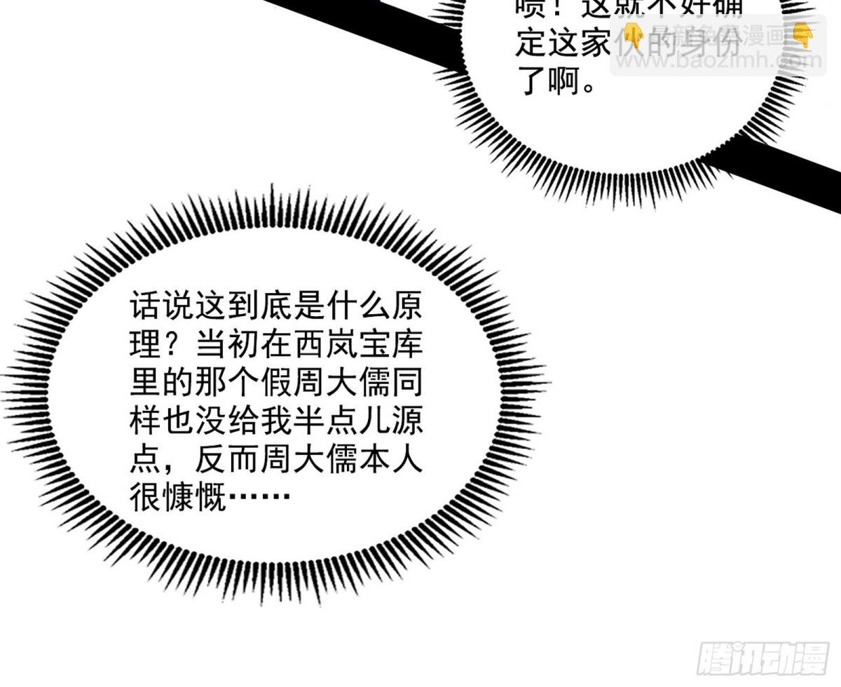 谢焱的爆发