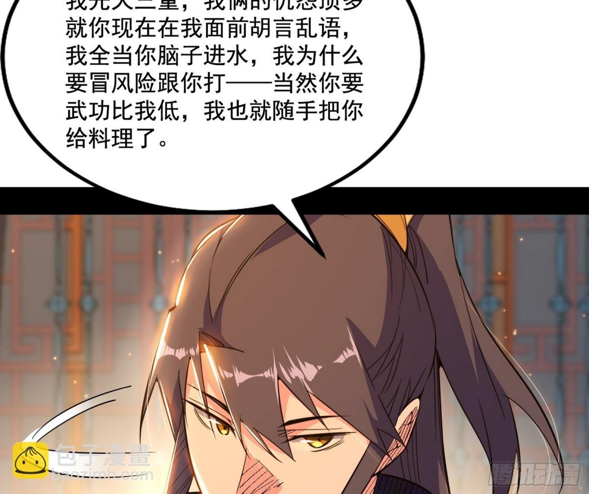谢焱的爆发