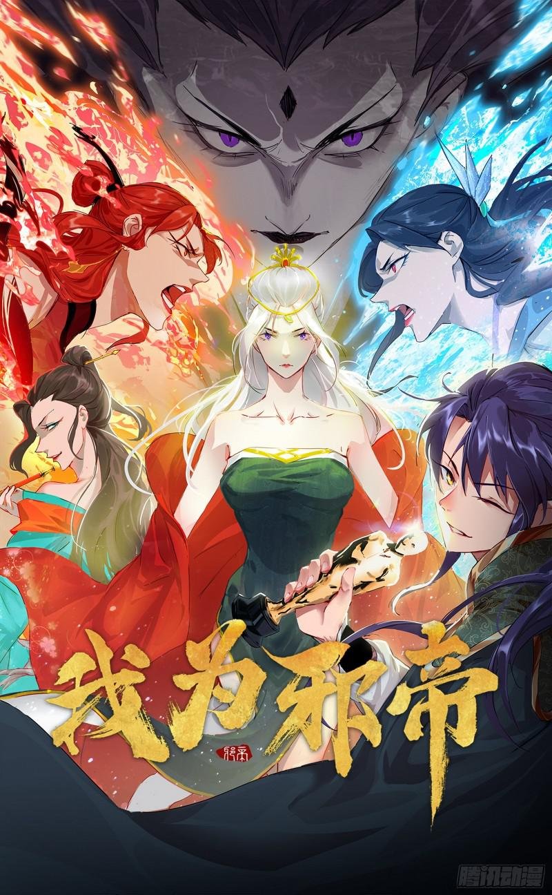 捉贼拿赃