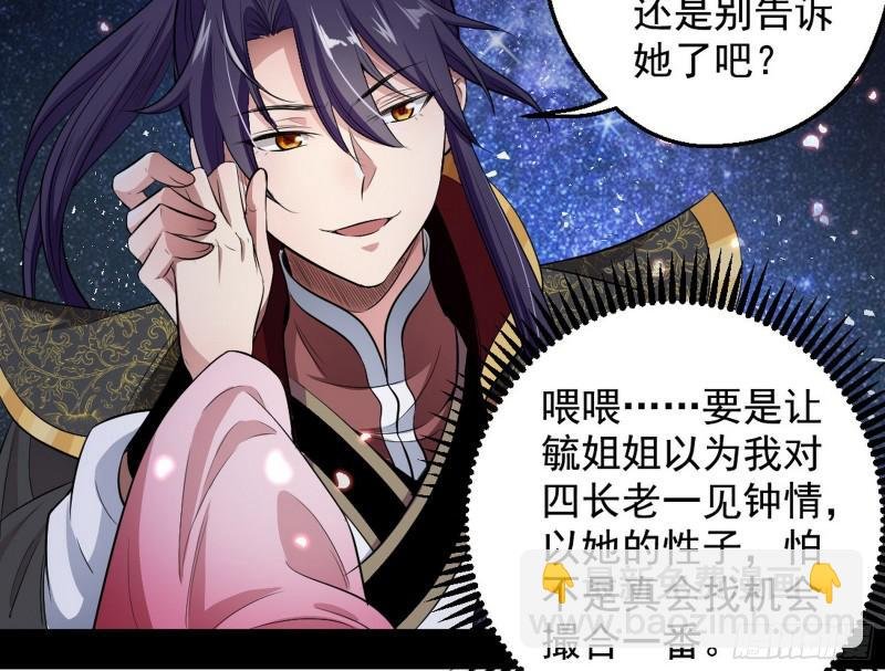 捉贼拿赃