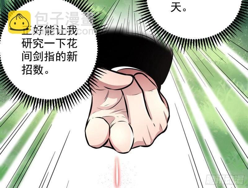 捉贼拿赃