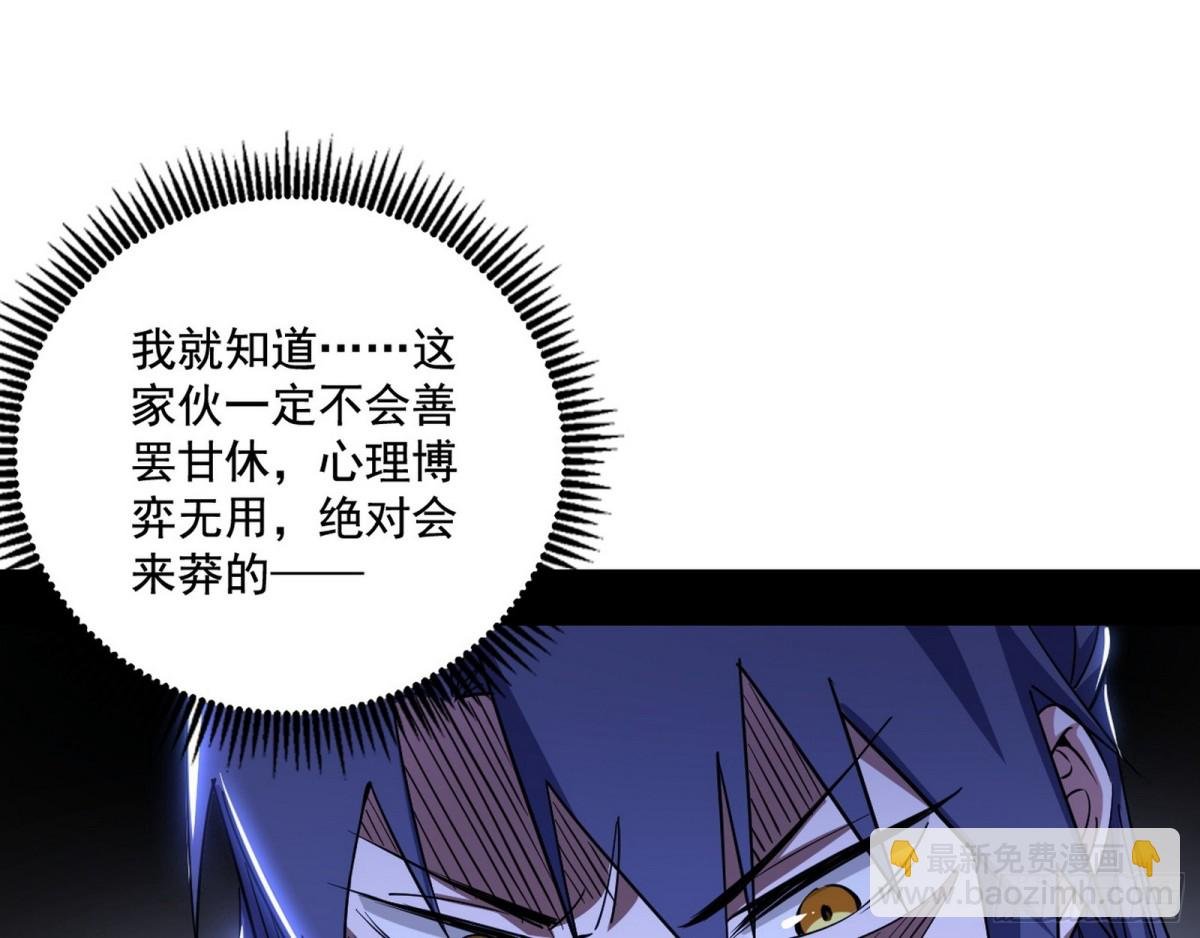 偷鸡不成蚀把米的假魔罗