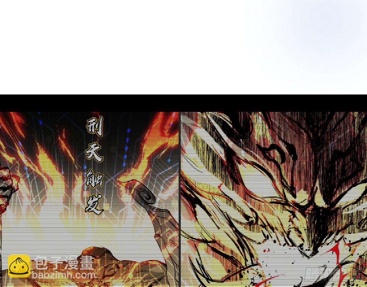 偷鸡不成蚀把米的假魔罗