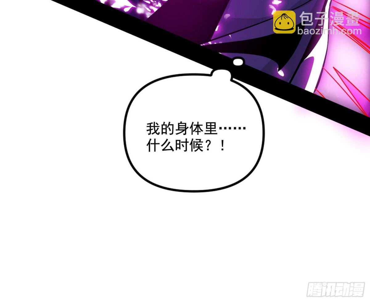 偷鸡不成蚀把米的假魔罗