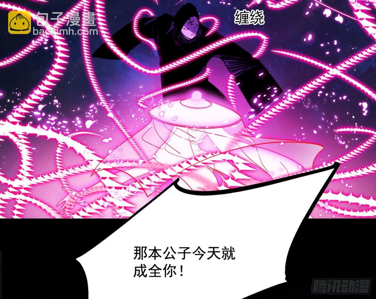 偷鸡不成蚀把米的假魔罗