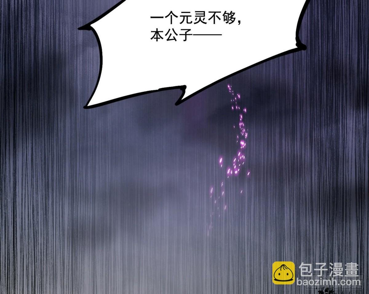 偷鸡不成蚀把米的假魔罗