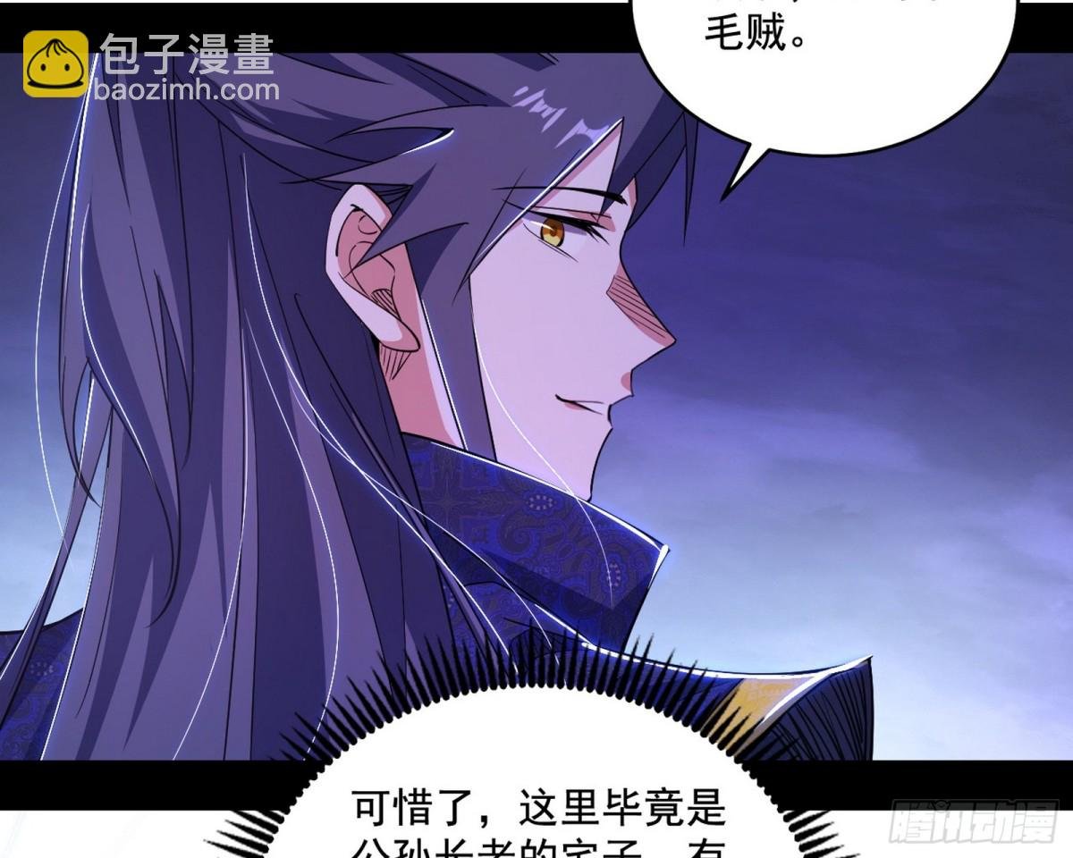 偷鸡不成蚀把米的假魔罗
