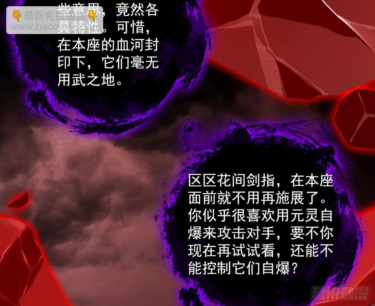 偷鸡不成蚀把米的假魔罗