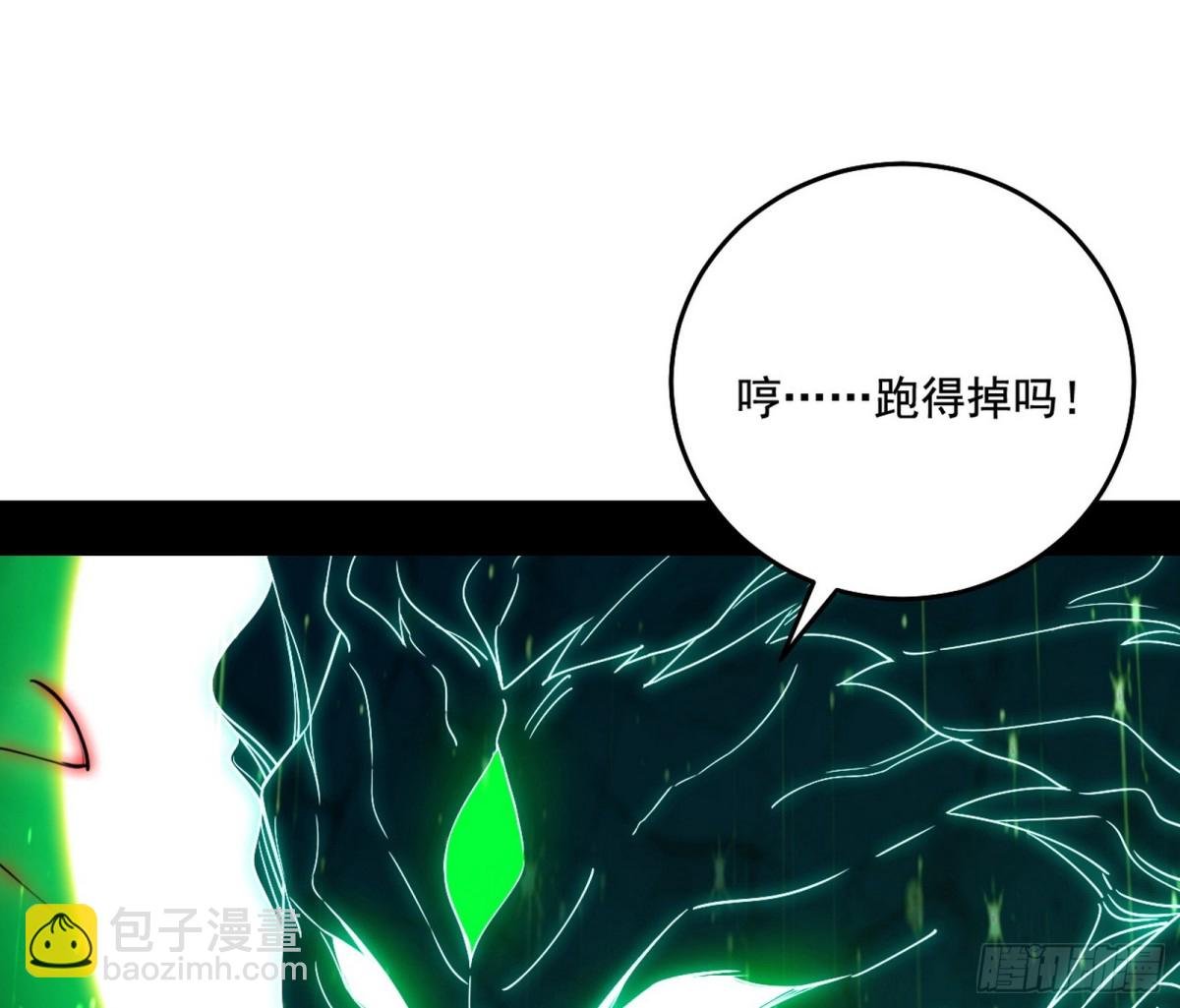 脏水，我也会泼