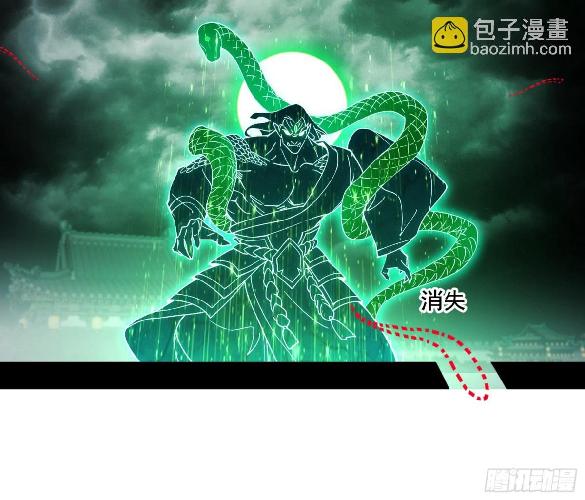 脏水，我也会泼
