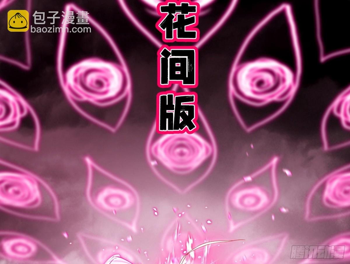 脏水，我也会泼