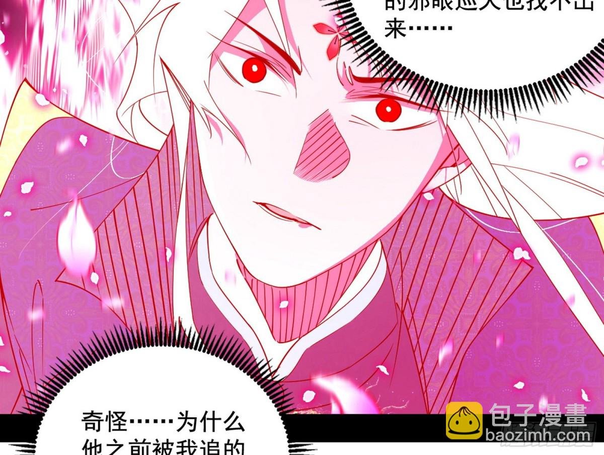 脏水，我也会泼