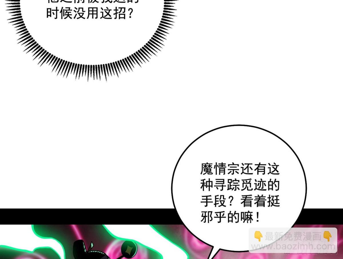 脏水，我也会泼