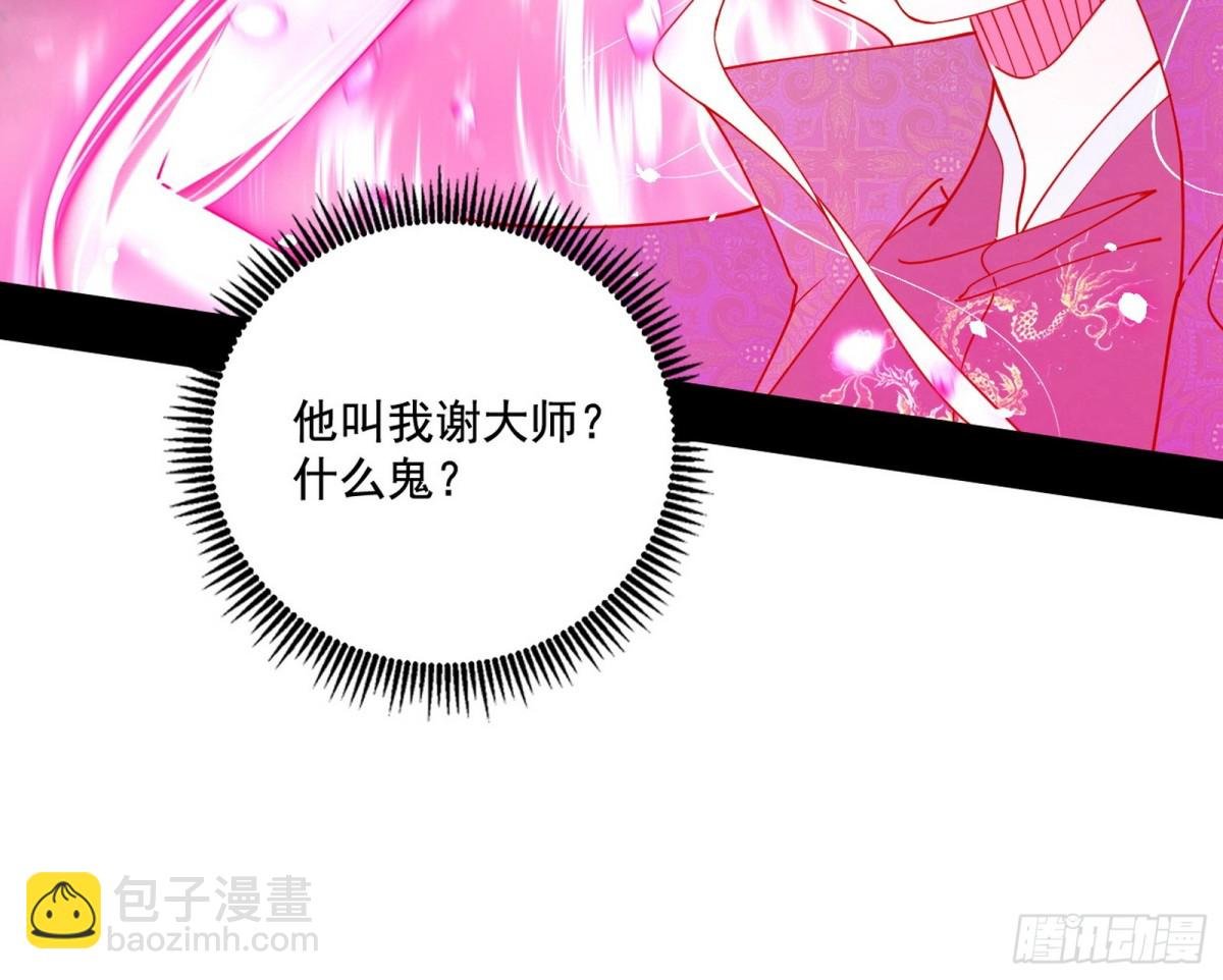脏水，我也会泼