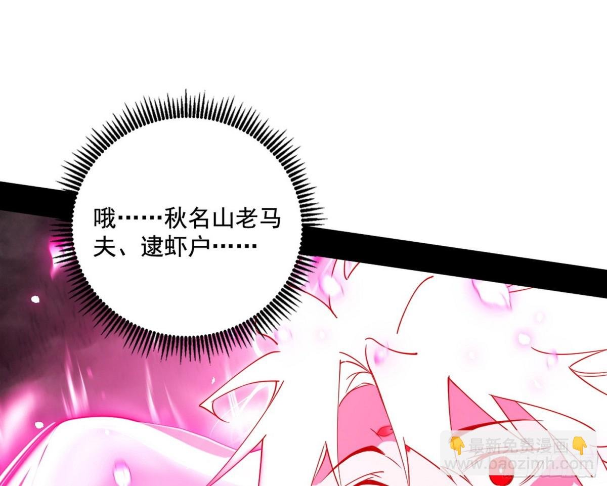脏水，我也会泼