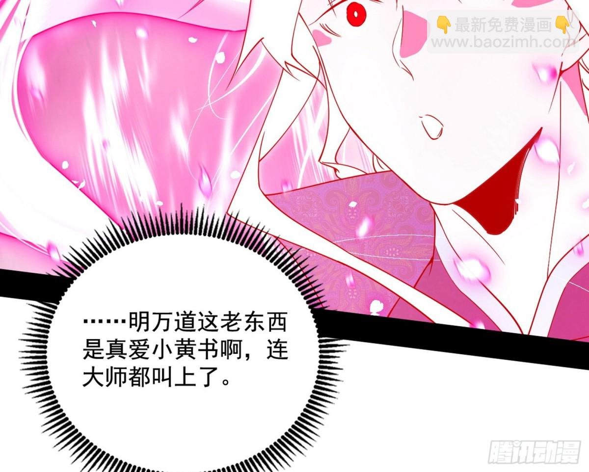 脏水，我也会泼