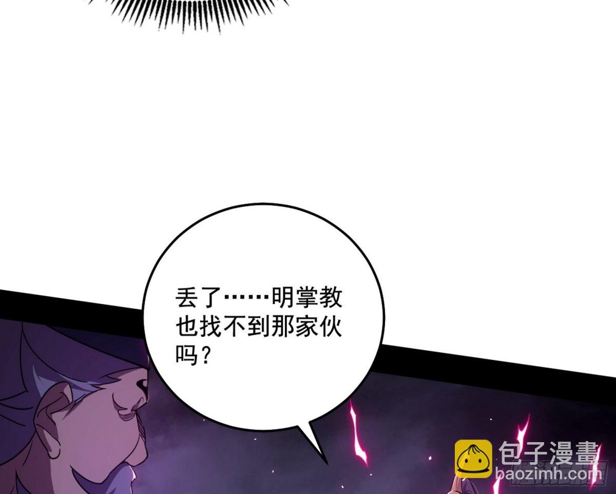 脏水，我也会泼