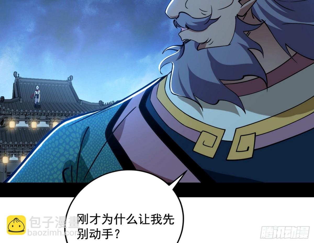 脏水，我也会泼