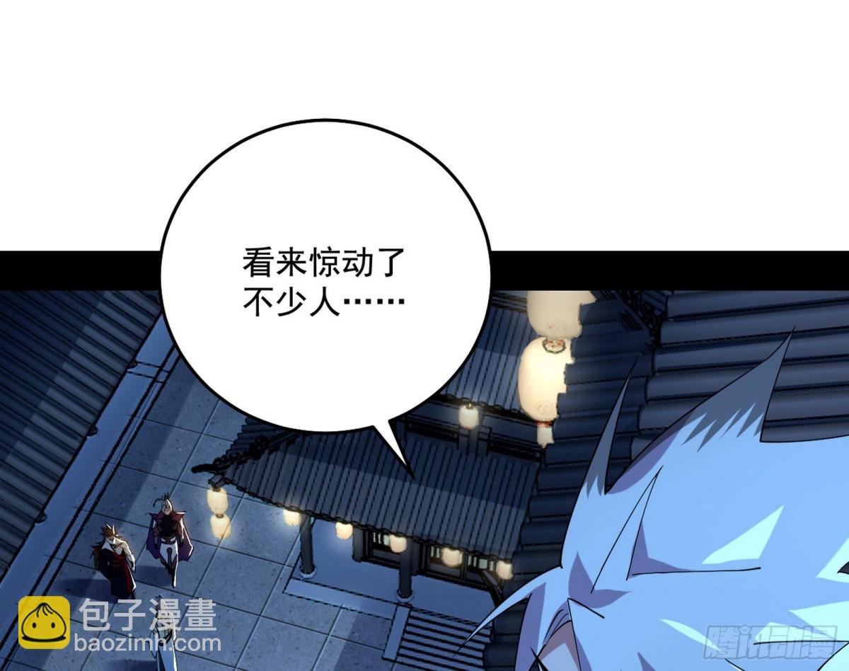 脏水，我也会泼