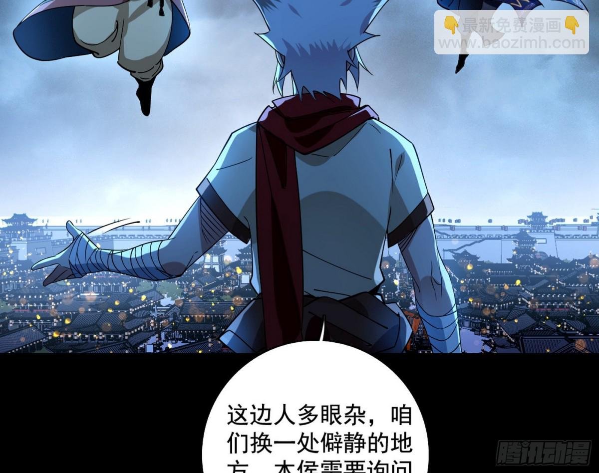 脏水，我也会泼