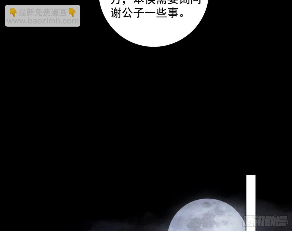 脏水，我也会泼