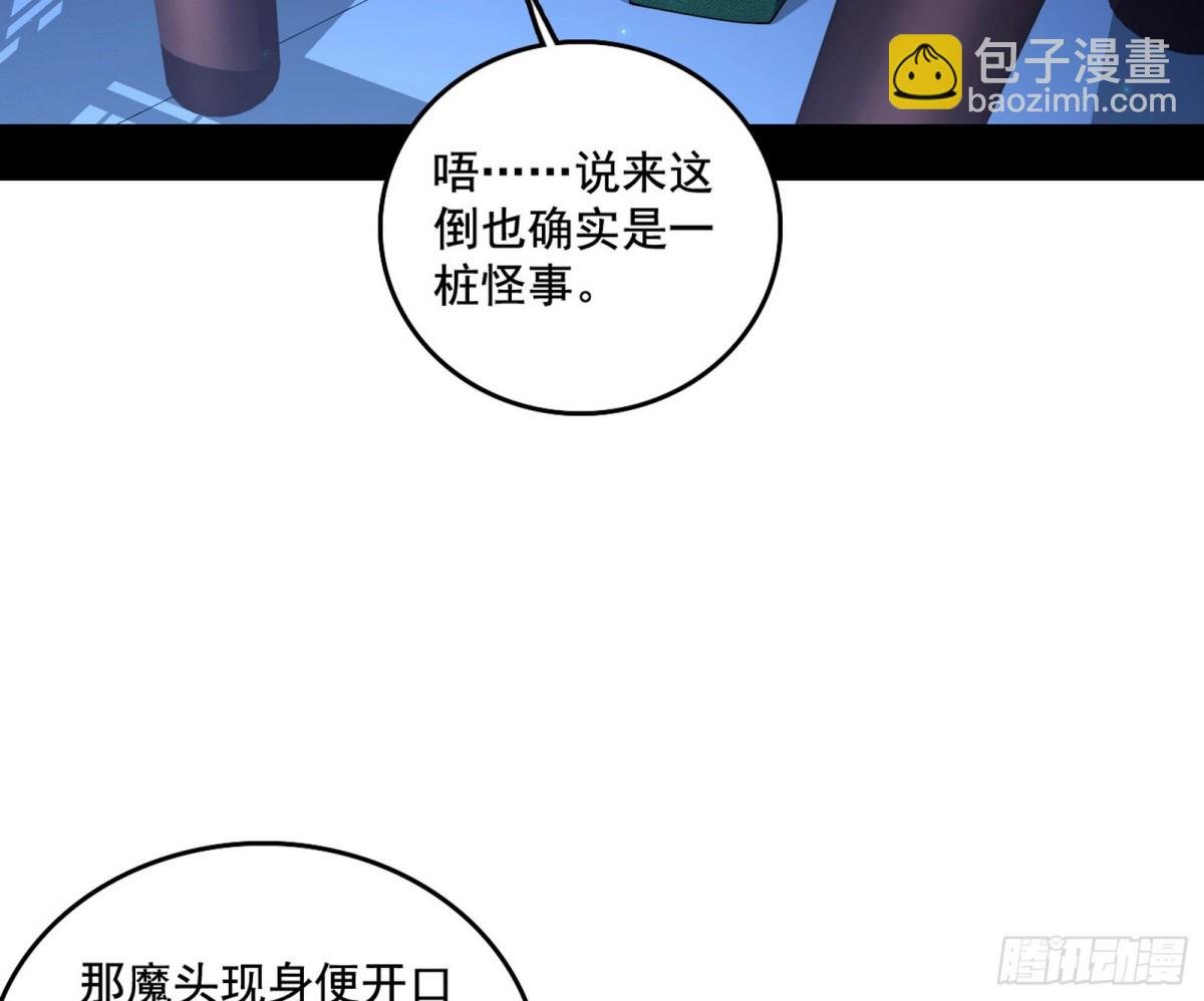脏水，我也会泼