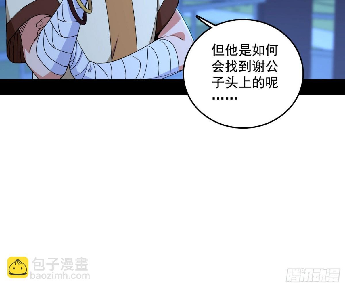 脏水，我也会泼