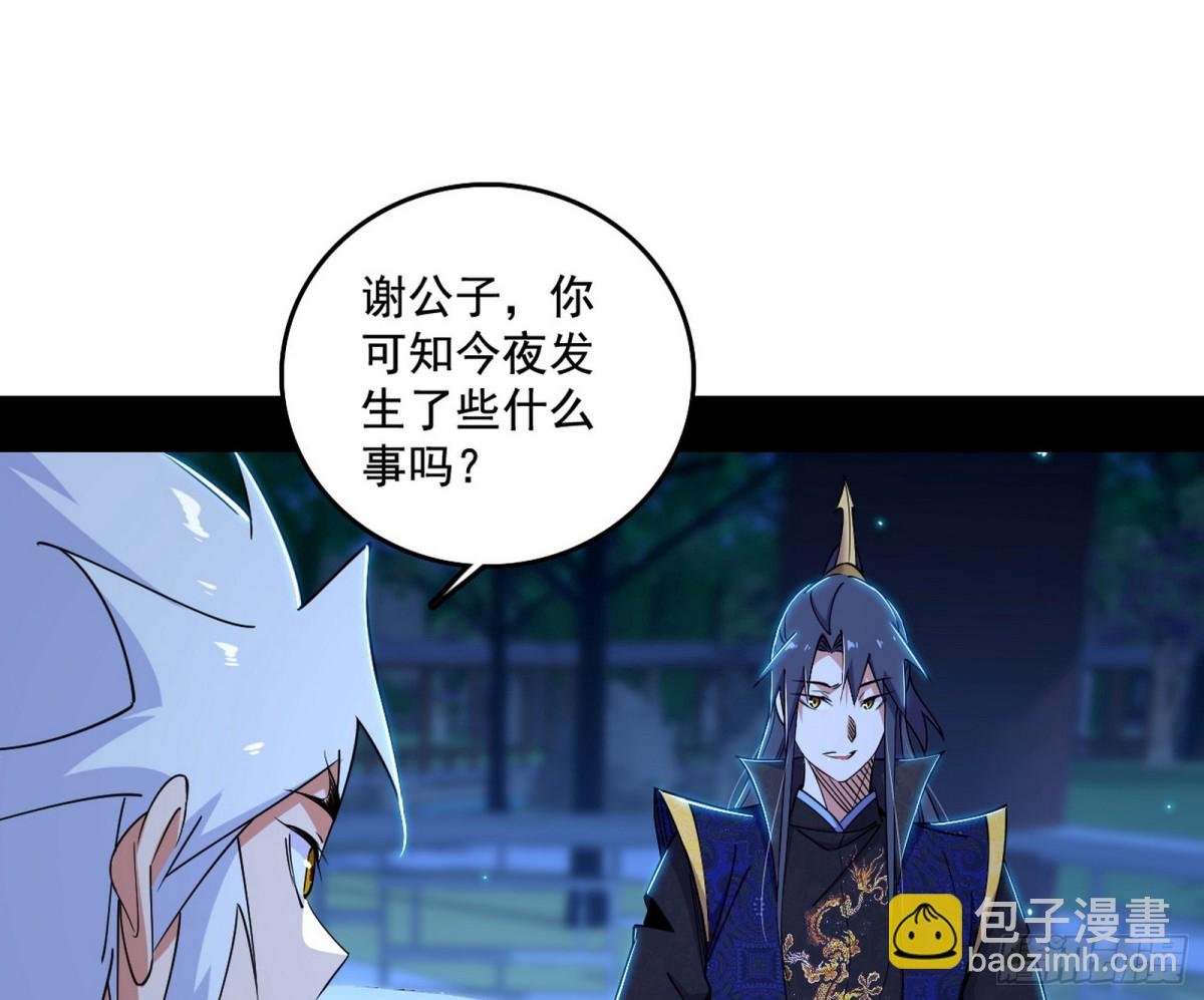 脏水，我也会泼